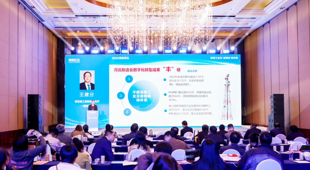 微信图片_20240408174332.png