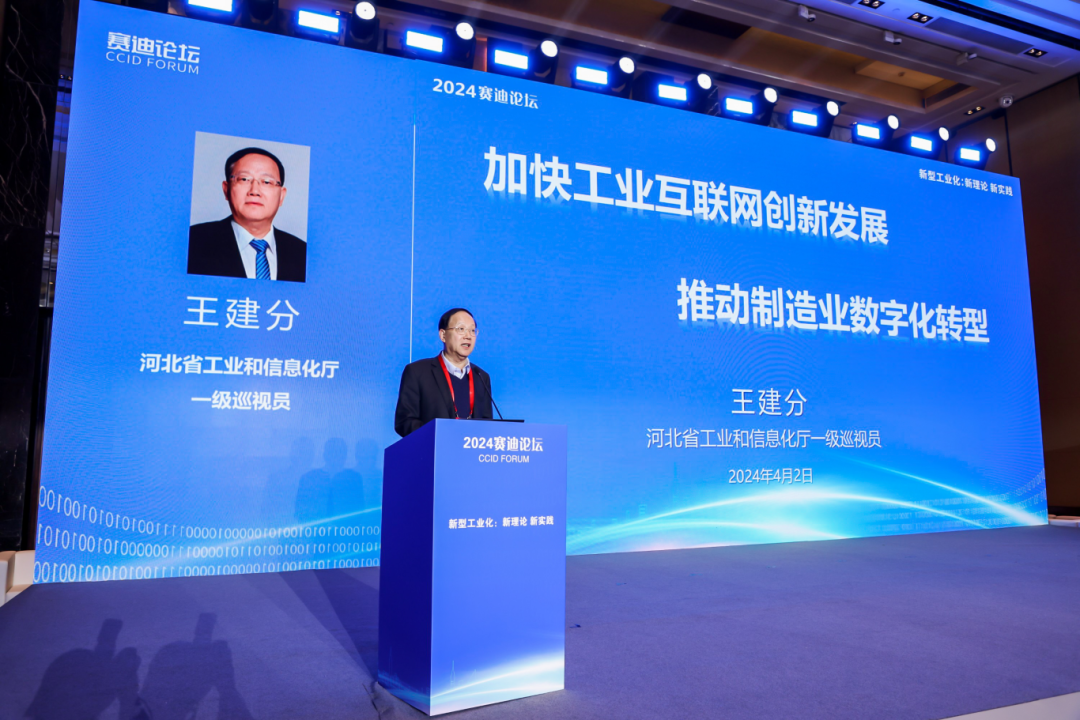 微信图片_20240408174343.png