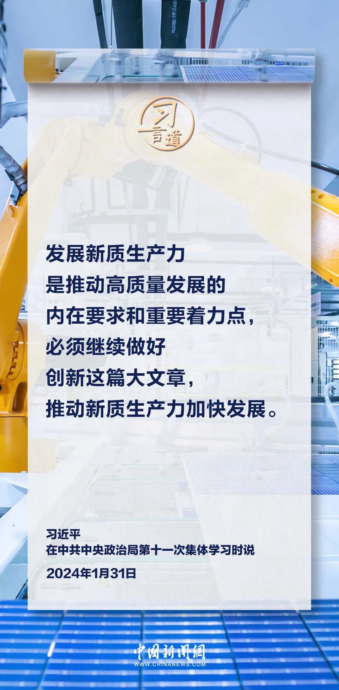 微信图片_20240409170008.jpg