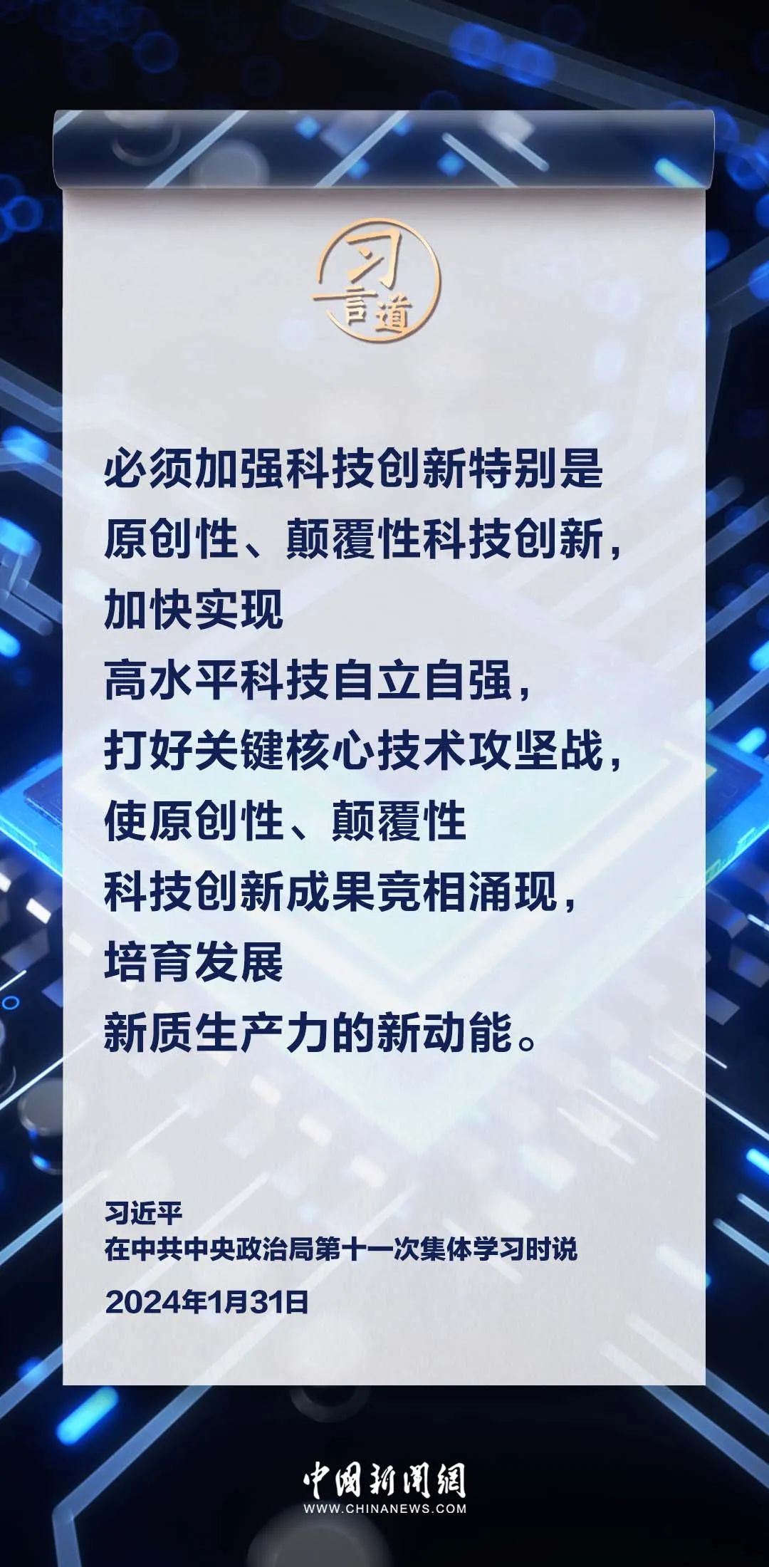 微信图片_20240409170025.jpg