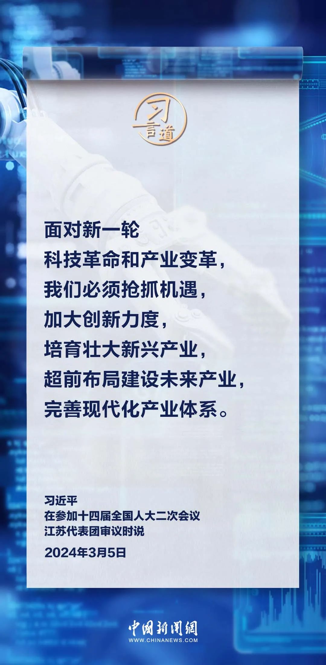 微信图片_20240409170029.jpg