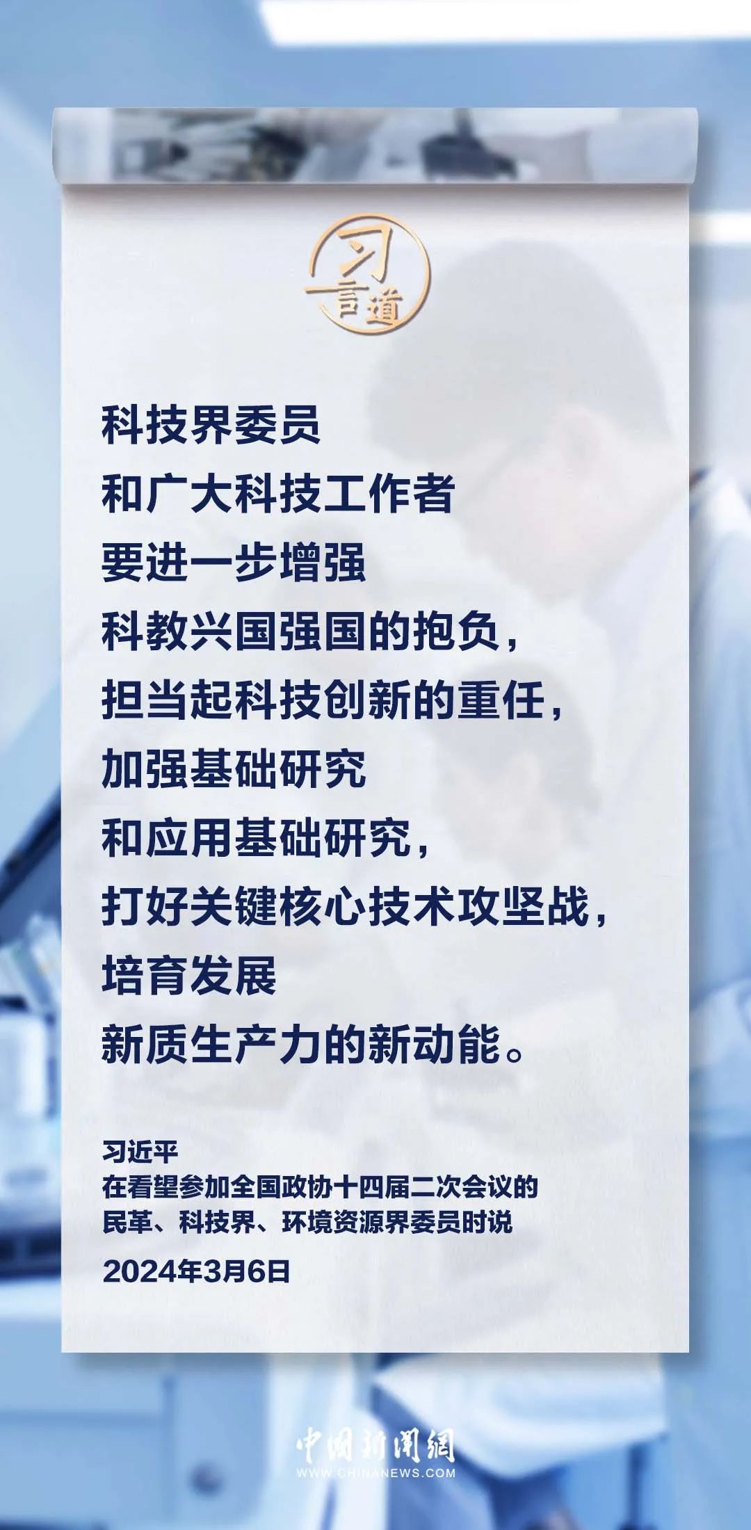 微信图片_20240409170032.jpg