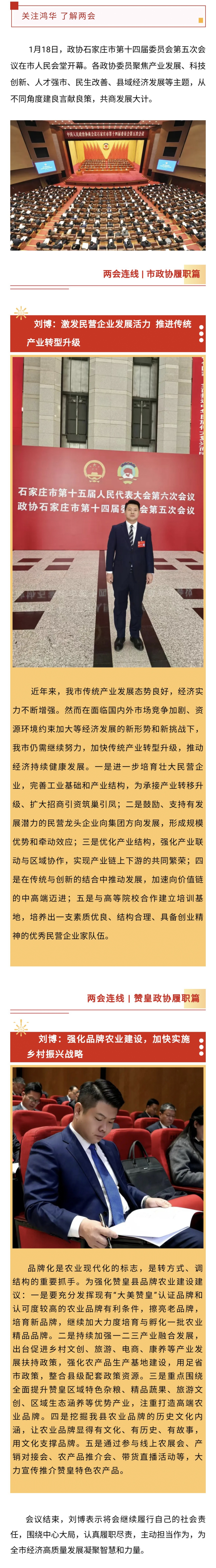 微信图片_20250120175026.jpg