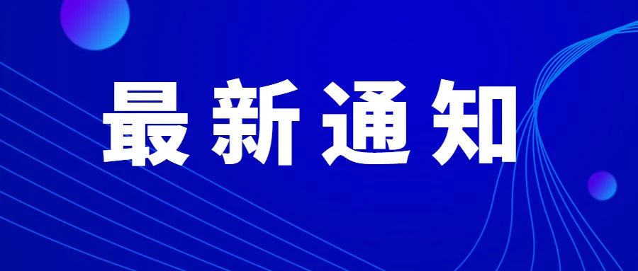 国家能源局关于促进能源领域民营经济发展若干举措的通知