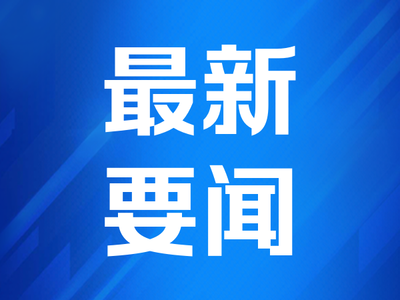 综合算力指数全国第一，为什么是河北？