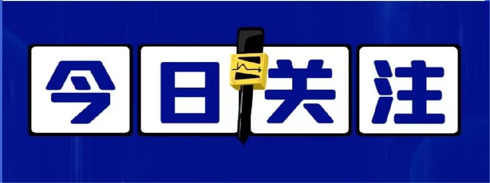 到2027年底，集群营业收入达到4.5万亿元 河北印发重点特色产业集群提档升级三年行动方案