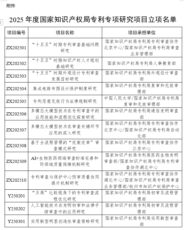 1748945964267628.png image.png